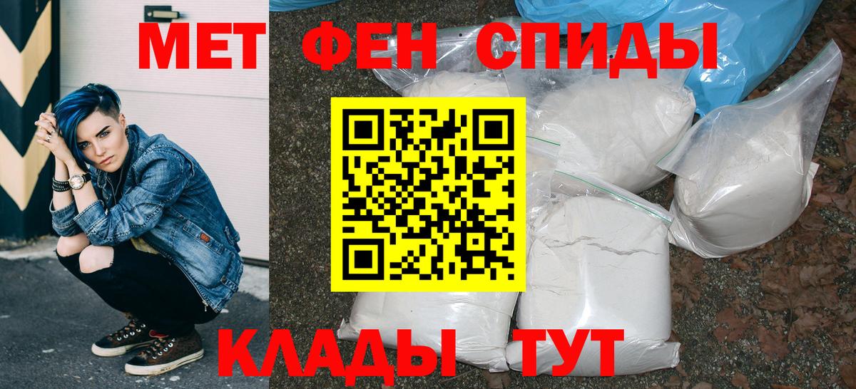Amphetamine Premium  Амфетамин  АМФ  Новосибирск  Вход с VPN 