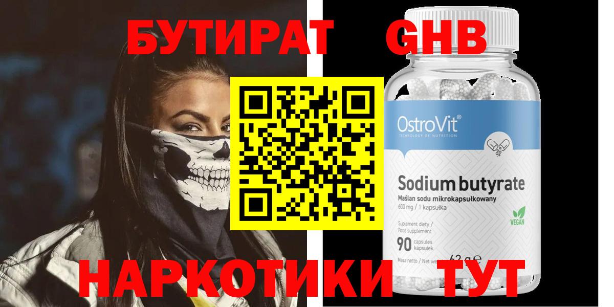 Новосибирск  ГАШ  Кокаин  Вход с VPN  МАРИХУАНА  Меф кристаллы 