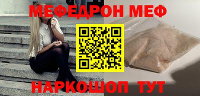 мефедрон VHQ Прохладный