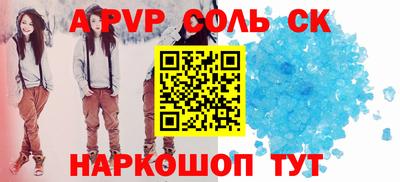 мефедрон VHQ Прохладный