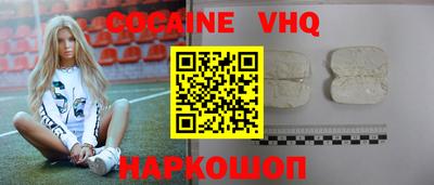 мефедрон VHQ Прохладный