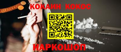 наркотики Протвино