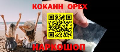 мефедрон VHQ Прохладный