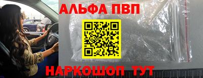 наркотики Протвино