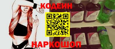 наркотики Протвино