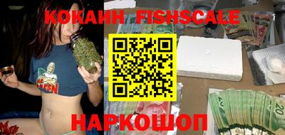 наркотики Протвино
