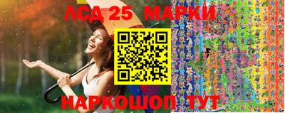 наркотики Протвино
