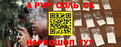 наркотики Протвино