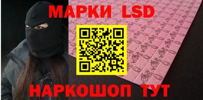 наркотики Протвино