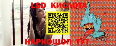 скорость Прокопьевск