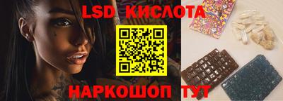 наркотики Протвино