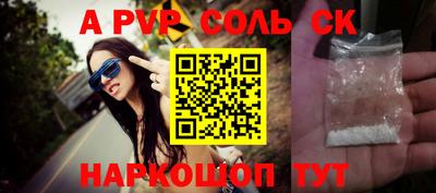 скорость Прокопьевск