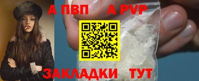 наркотики Протвино