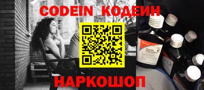 наркотики Протвино