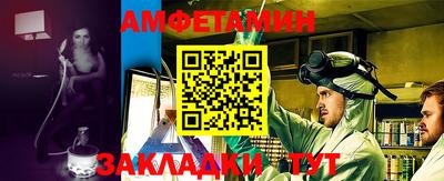 мефедрон VHQ Прохладный