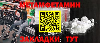 мефедрон VHQ Прохладный