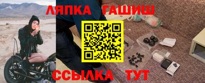 наркотики Протвино