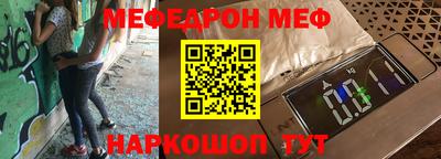 мефедрон VHQ Прохладный