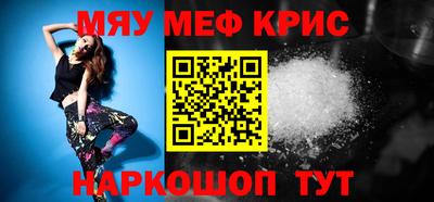 мефедрон VHQ Прохладный