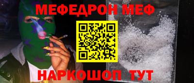 наркотики Протвино
