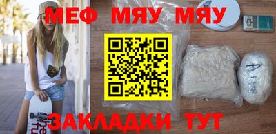 наркотики Протвино